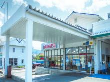 島根ダイハツ販売 江津店