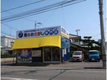 有限会社FORZA