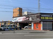 スリークロスシンユウ 徳島店