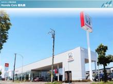 ホンダカーズ南札幌 福住店