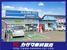 風間車輌販売 【JU適正販売店】