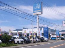 市川自動車 JU適正販売店