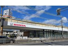 ホンダカーズ名古屋東 本地ヶ原店