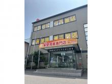 軽届出済未使用車専門店 ケイストア千曲店