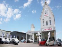 ホンダカーズ広島 廿日市店(認定中古車取扱店)