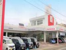Honda Cars 高知 U-Select高須新町