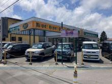 ジェイ・ボーイ三沢店
