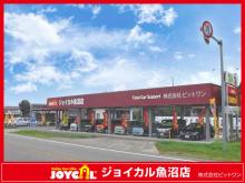 ジョイカル魚沼店