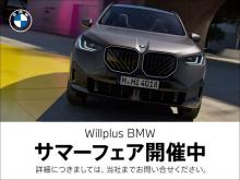 Willplus BMW BMW Premium Selection 八幡