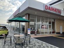 ダイハツ長崎販売 多良見店