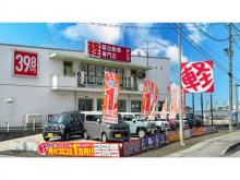 軽自動車専門店 ダンク