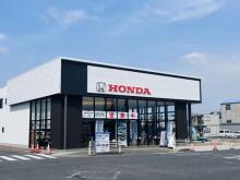 Honda Cars 愛知南 豊橋瓜郷店