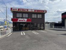 ジョイカル車検 長野中央店