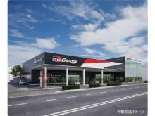 トヨタユナイテッド静岡 GR Garage沼津