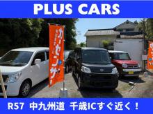 プラスカーズ大分