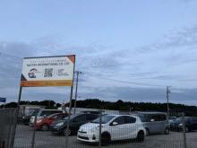 MASTAR INTERNATIONAL(株)