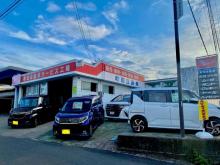 町田自動車
