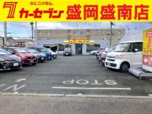 カーセブン盛岡盛南店