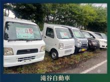 滝谷自動車