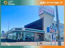 北見トヨペットカローラ とんでん店