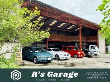 R’s Garage(アールズガレージ)