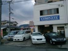 Total Car Support Shop COMPLETE