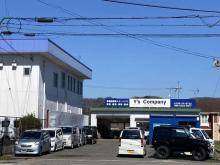 Y&rsquo;s Company