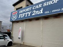 株式会社FIFTY2nd