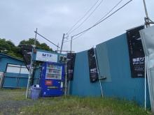 株式会社MTF【エムティーエフ】