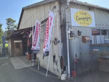 くるま屋カンパーニュ