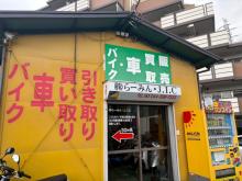 株式会社らーみん・J.I.C