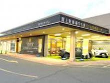 ひまわりガーデンイズミヤSC八幡店