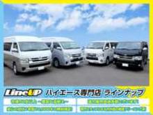 LineUP【ラインナップ那珂川店】