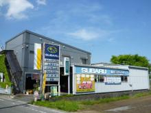 有限会社オートテックK&rsquo;s