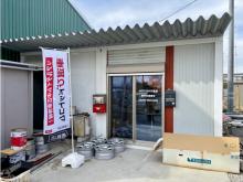 AUTOSHOP 高安