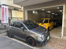 car life partner EPION【エピオン】