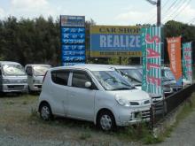カーショップ リアライズ