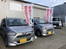 あおば自動車
