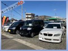 オートショップAD