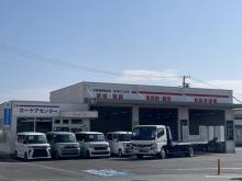 CAR CARE CENTER