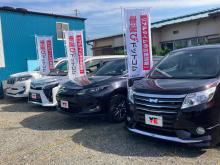 DRIVEPORT【ドライブポート】
