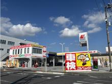 湊興業 株式会社