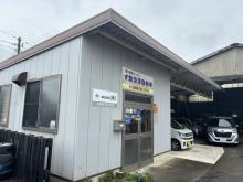 株式会社Hi