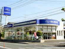 千葉スバル株式会社 君津