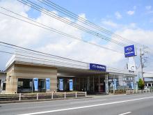 千葉スバル株式会社 南柏