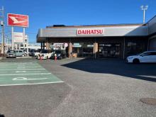 埼玉ダイハツ販売 大宮店