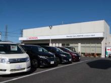 ホンダカーズ東京中央 U-Select西新井