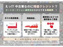 トヨタユーゼック ネットストア