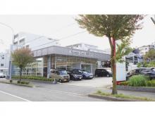 (株)ホンダカーズ神奈川北 あざみ野店(認定中古車取扱店)