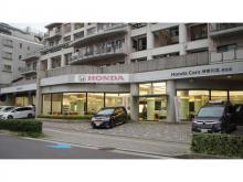 (株)ホンダカーズ神奈川北 麻生店(認定中古車取扱店)